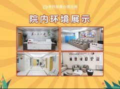 哈爾濱強迫癥患者口碑好醫(yī)院-強迫癥怎么治？